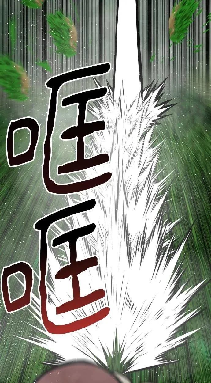第54话52