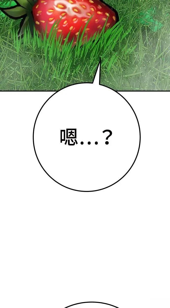 第54话56