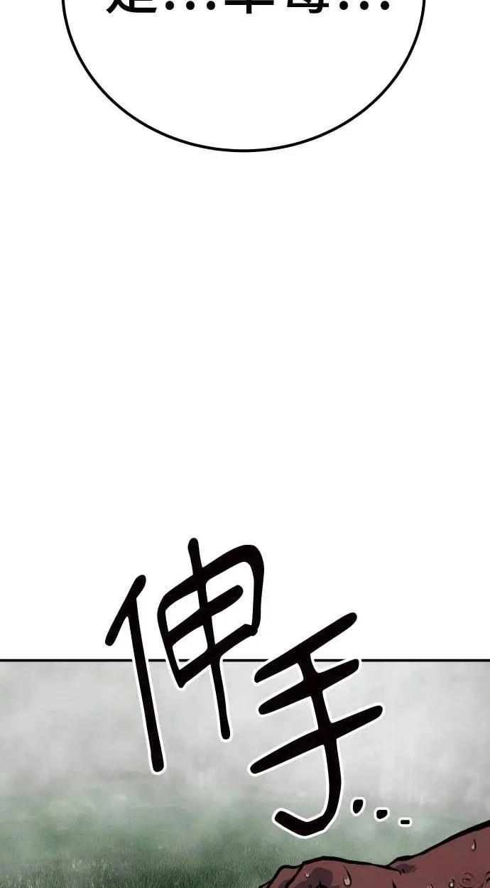 第54话58