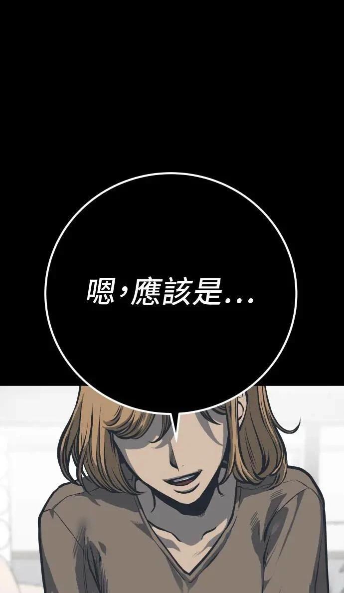 第54话63
