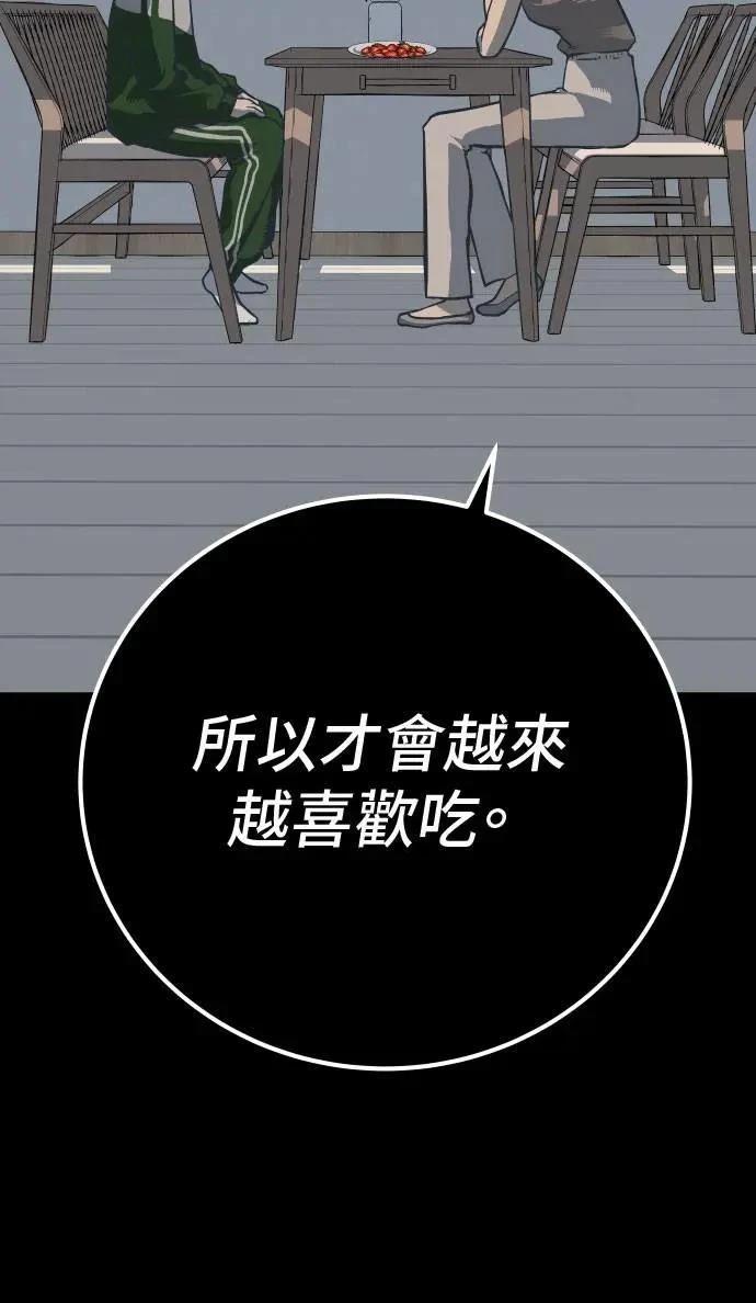 第54话66