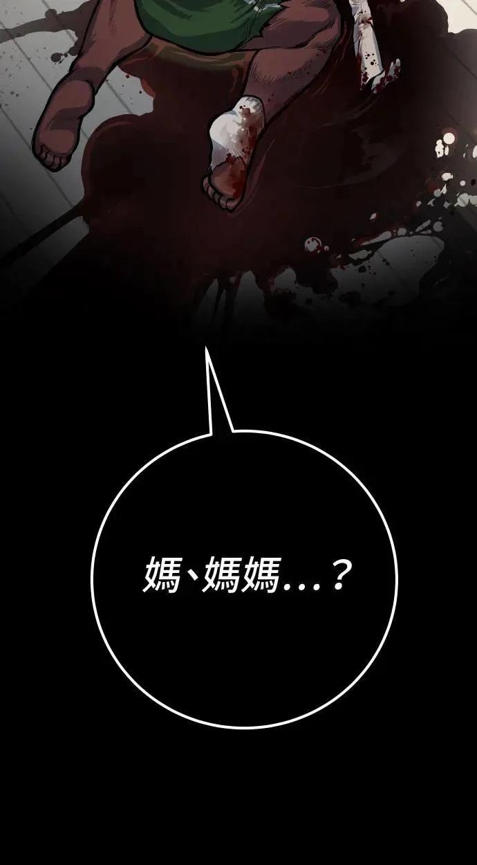 第54话72