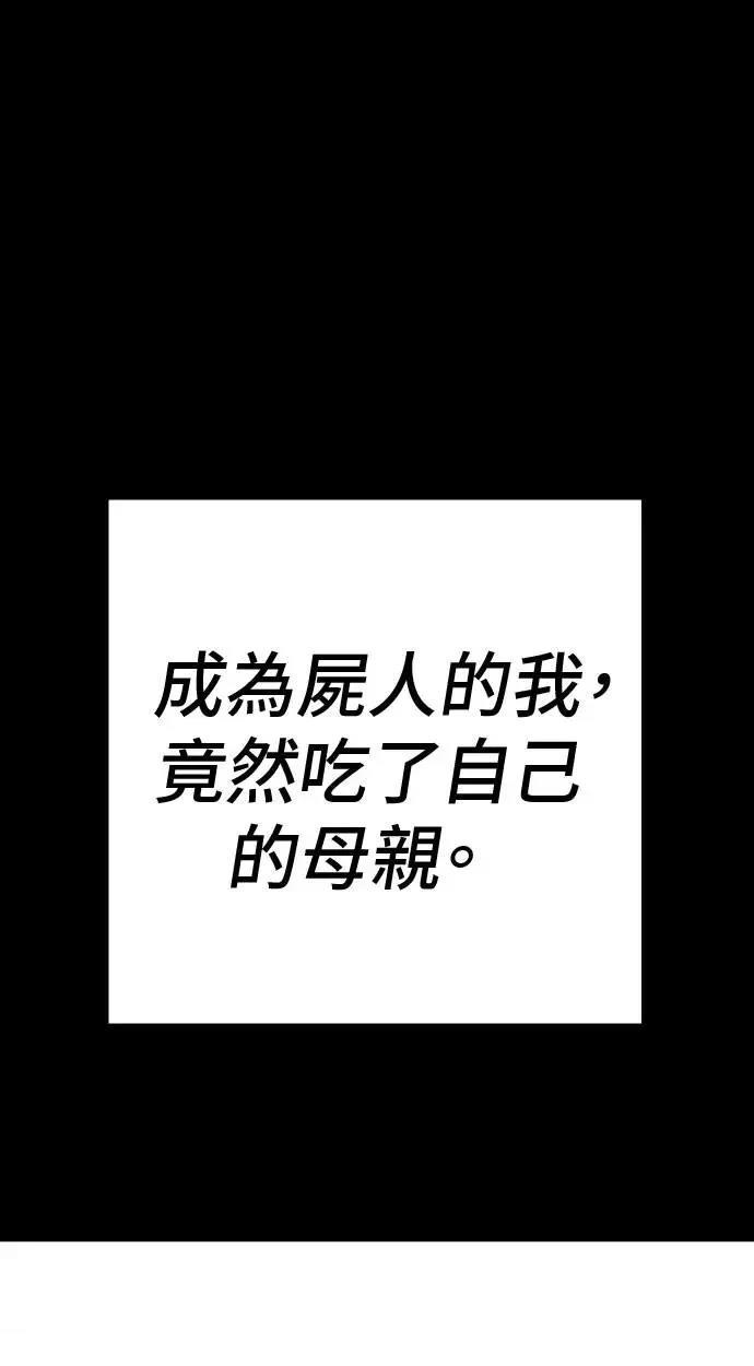 第54话75