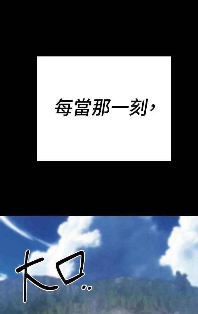 第54话81