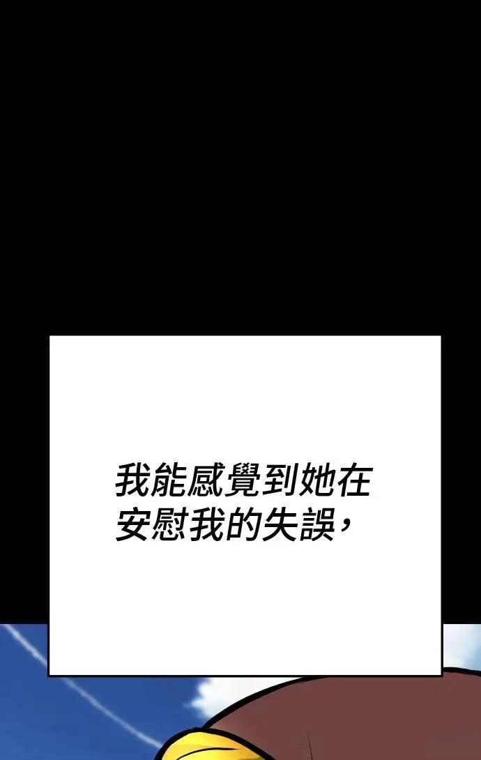 第54话83