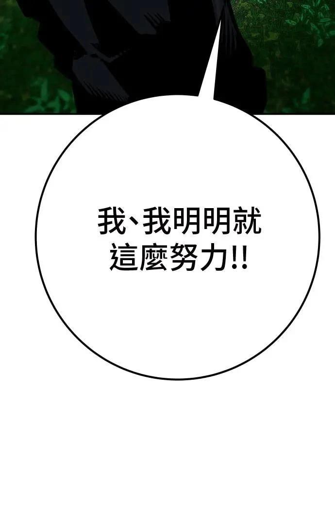第54话90