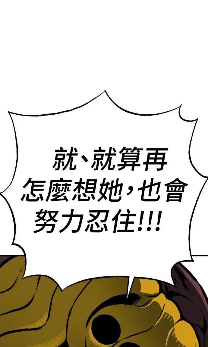 第54话91