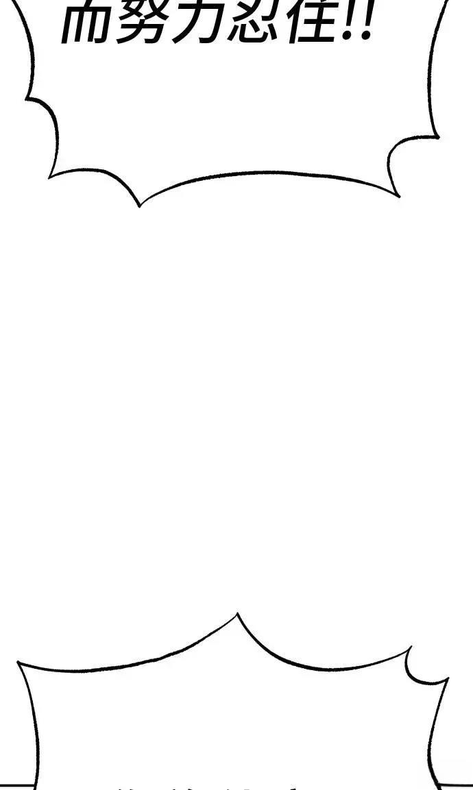 第54话93
