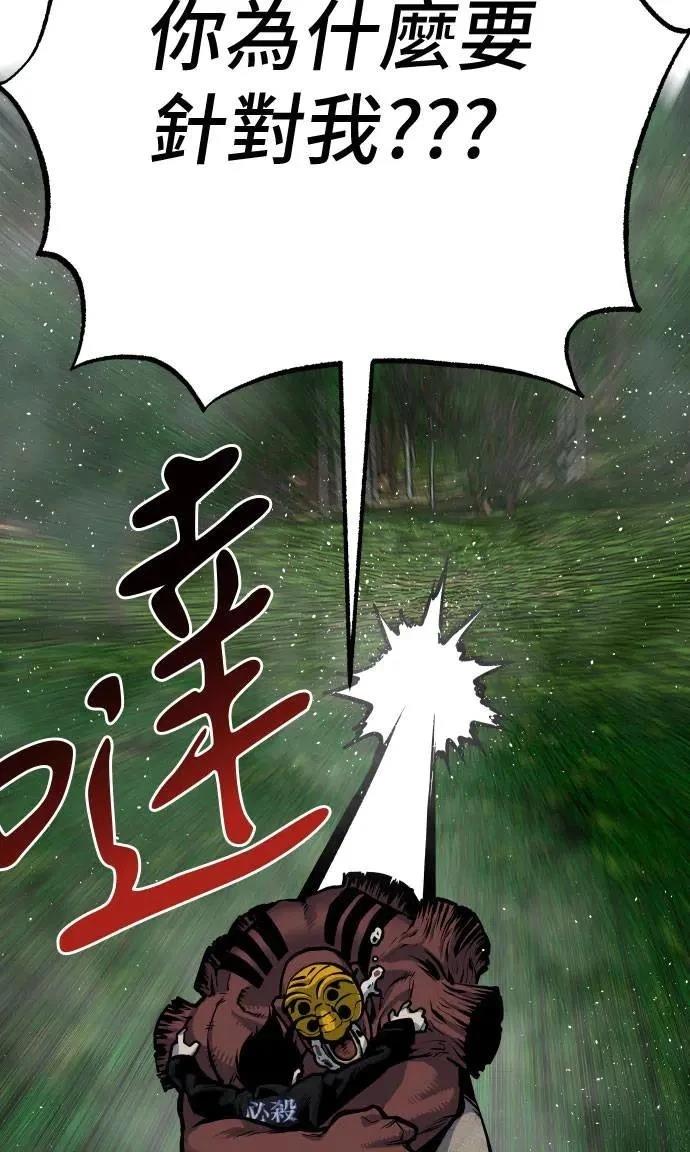 第54话94