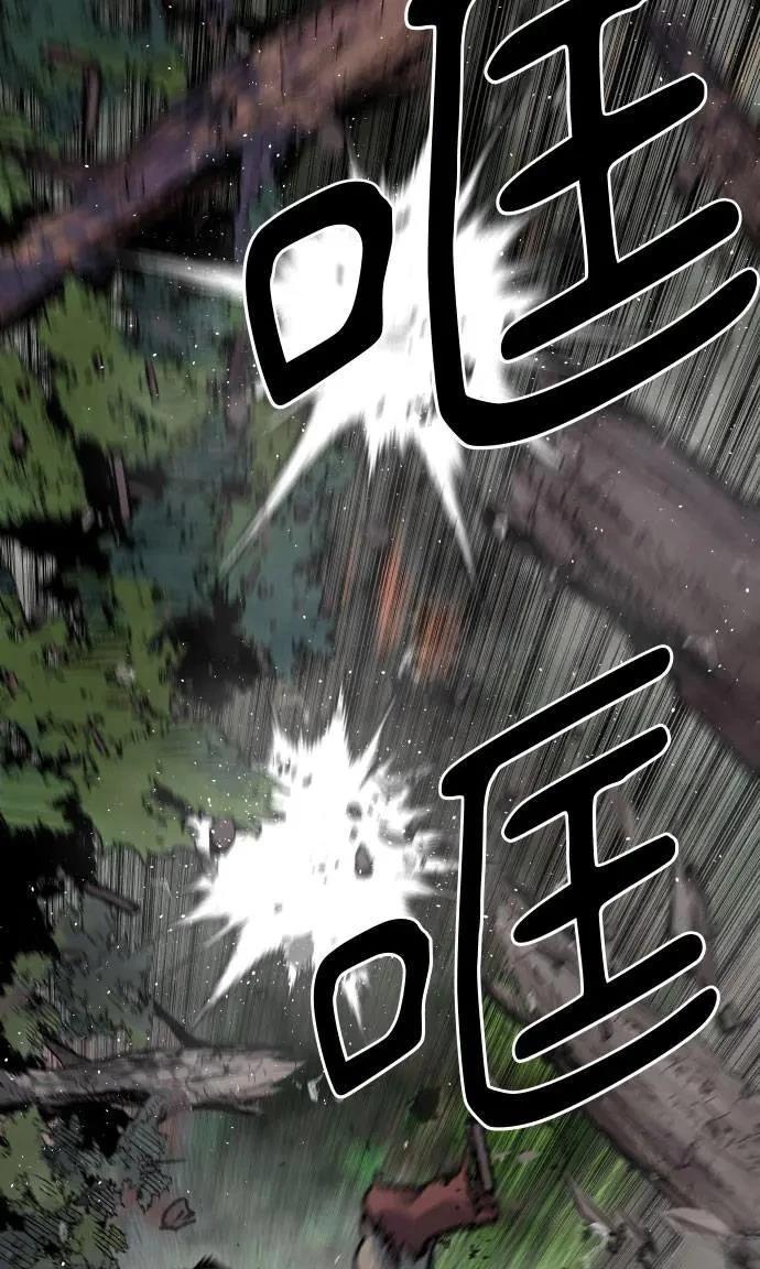 第54话97