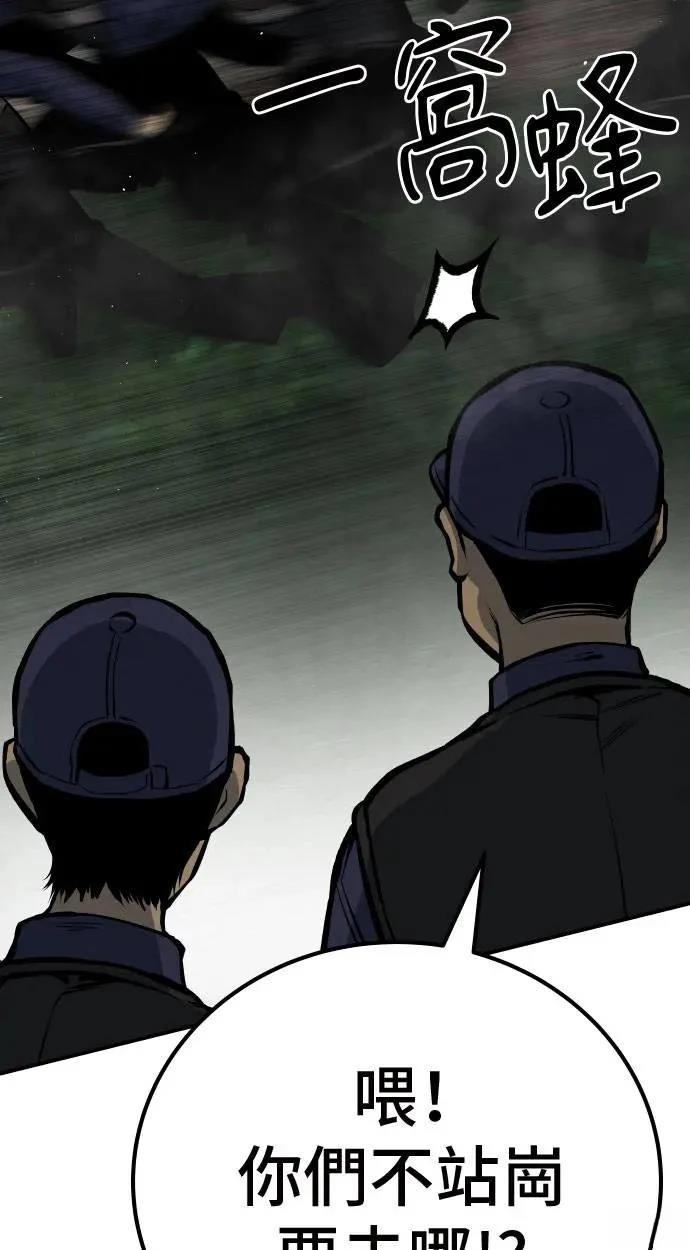 第53话105