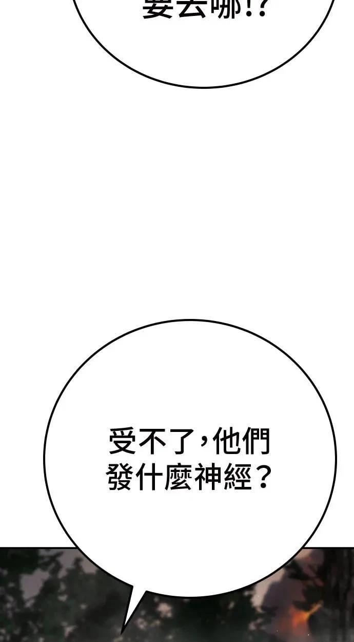 第53话106