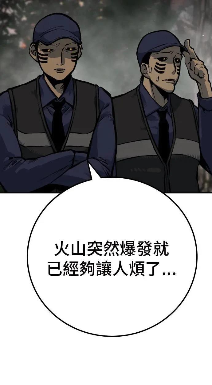 第53话107
