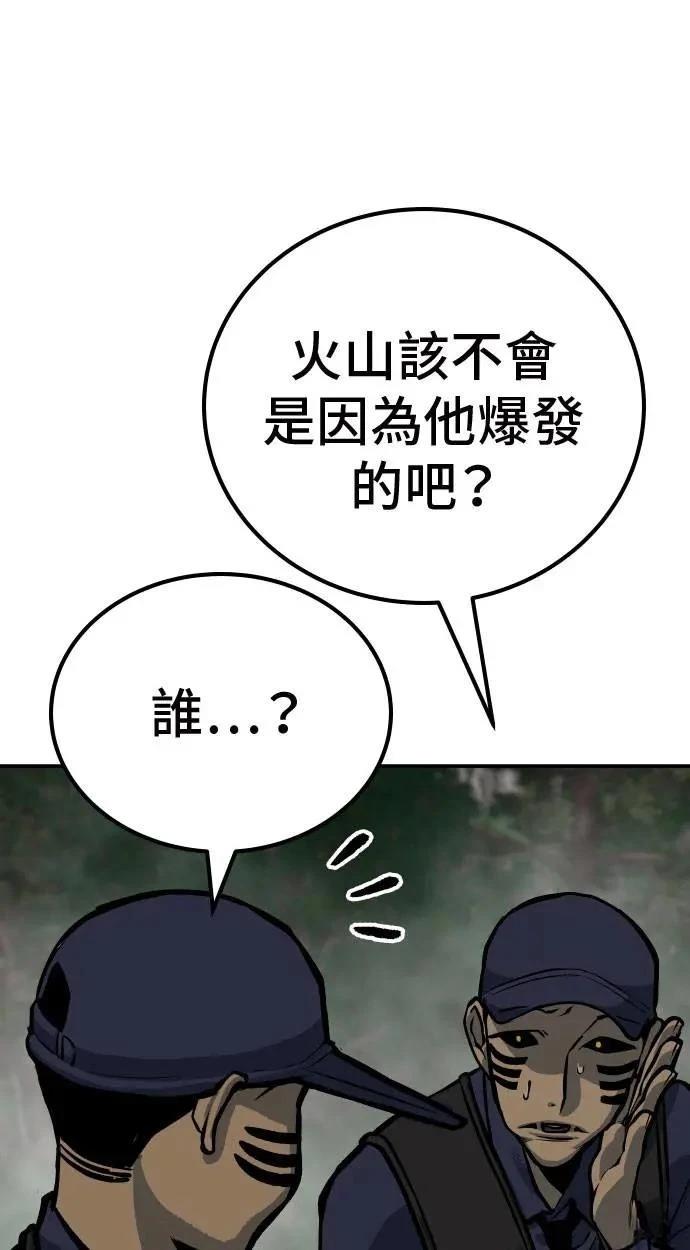 第53话108