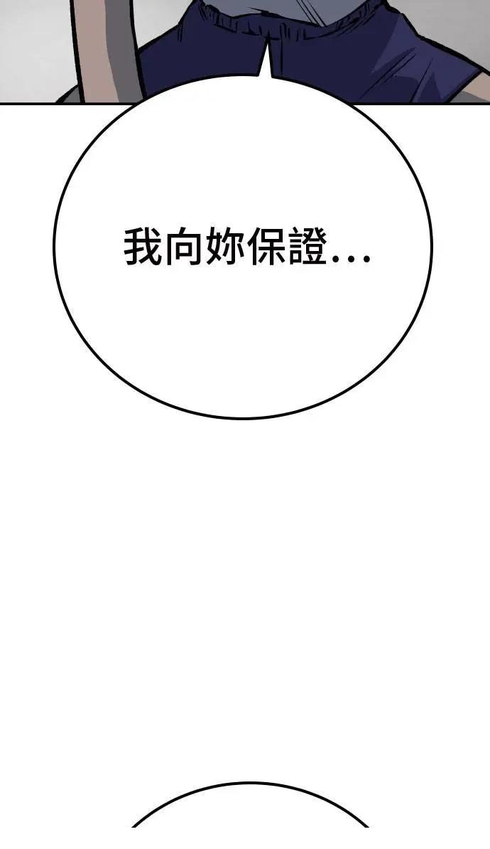 第53话11