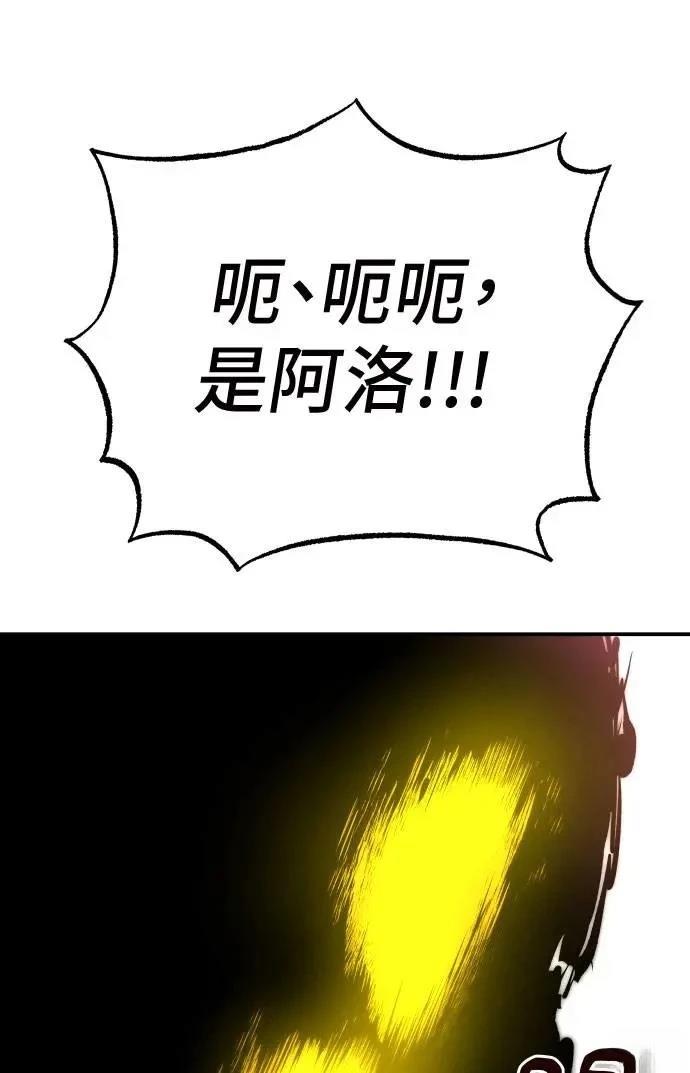 第53话115