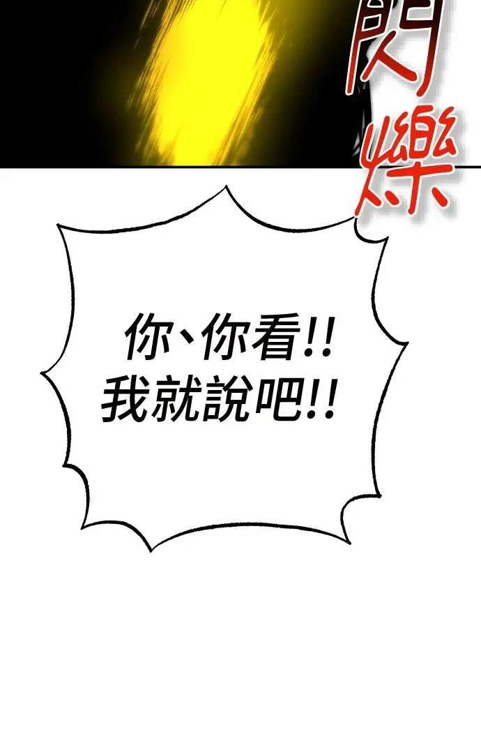 第53话116