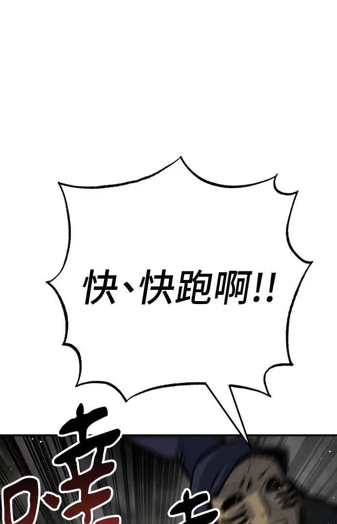 第53话117