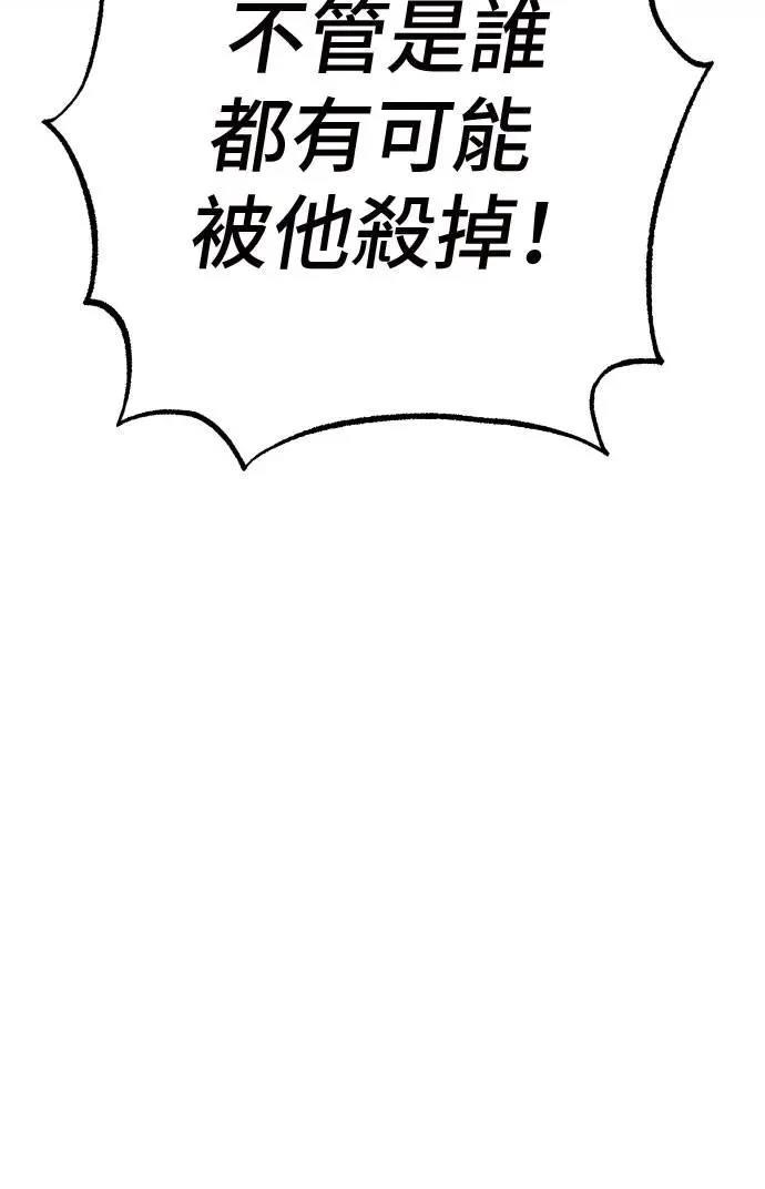 第53话119