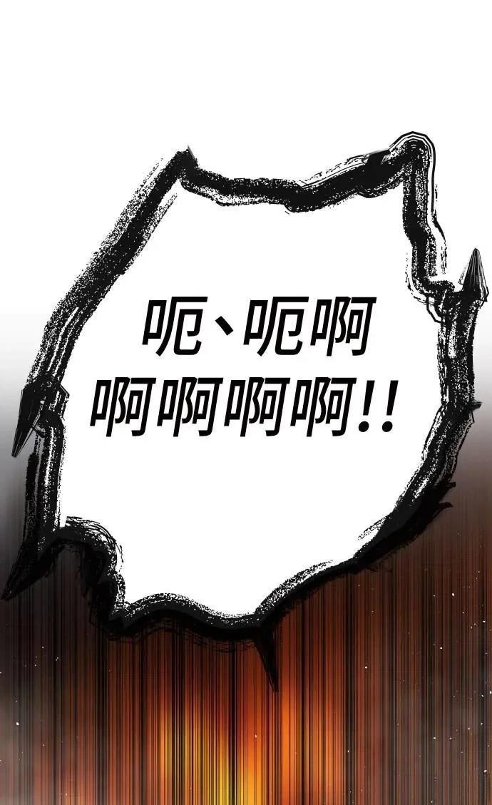 第53话120