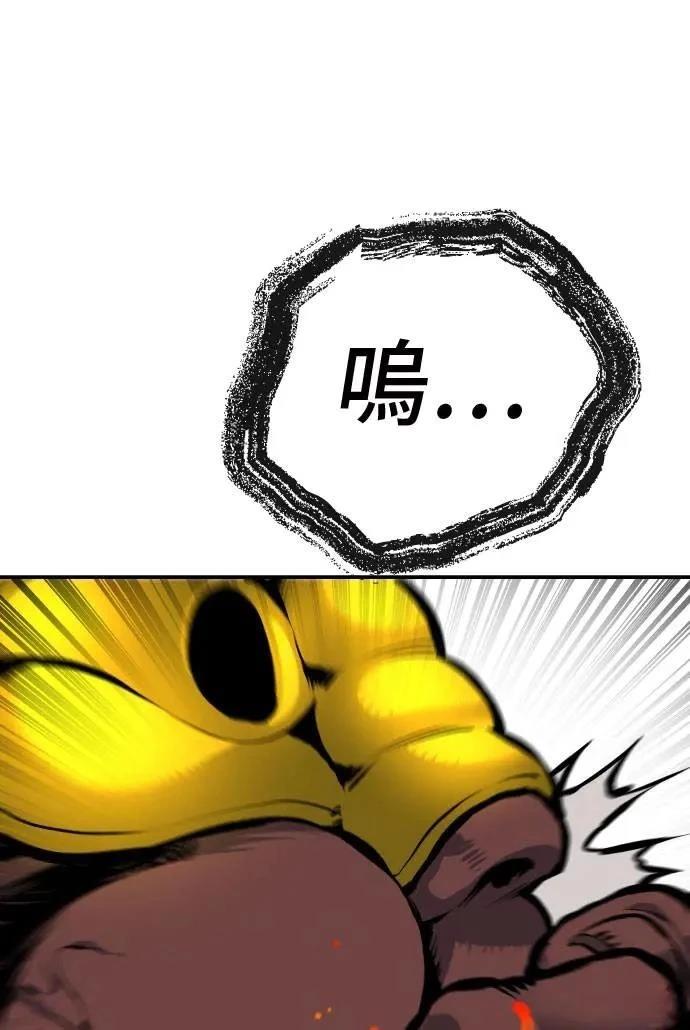 第53话130