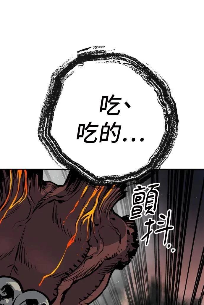 第53话132