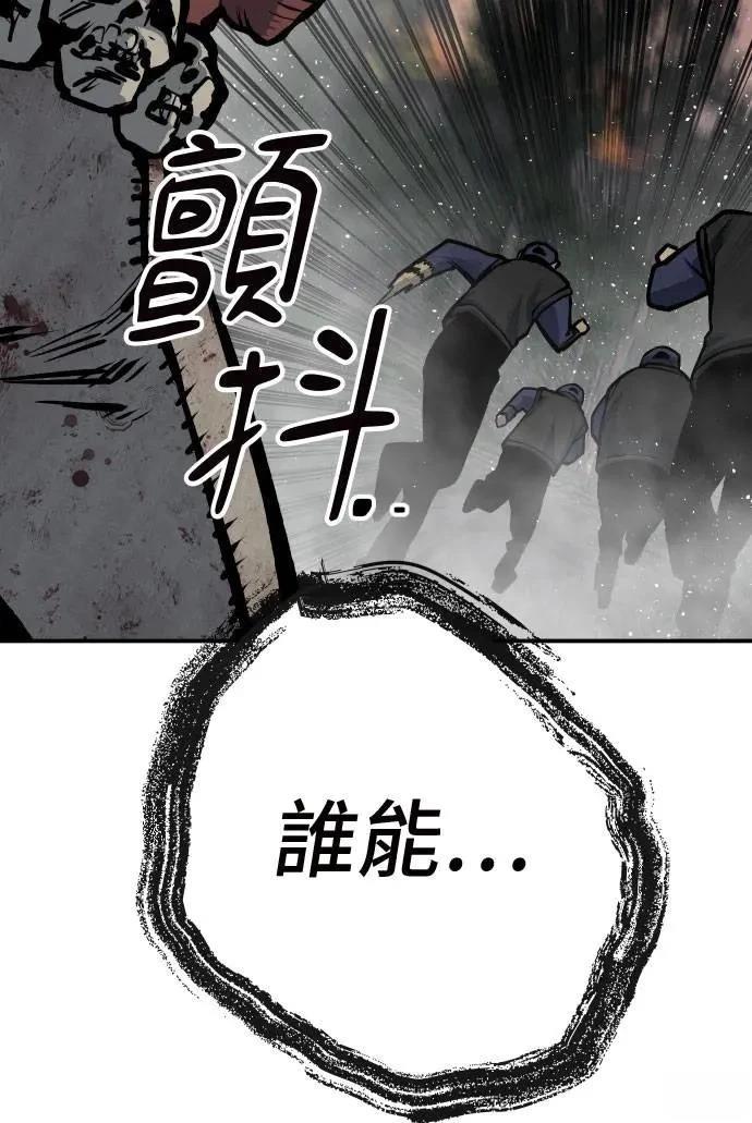 第53话133
