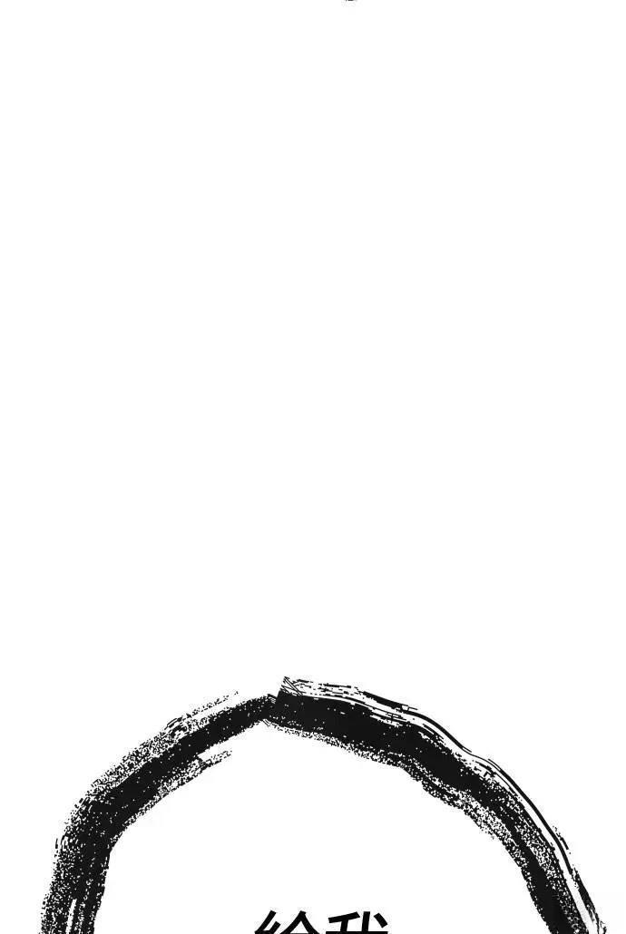 第53话134
