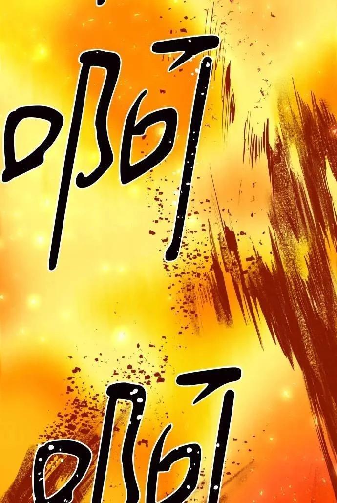 第53话137