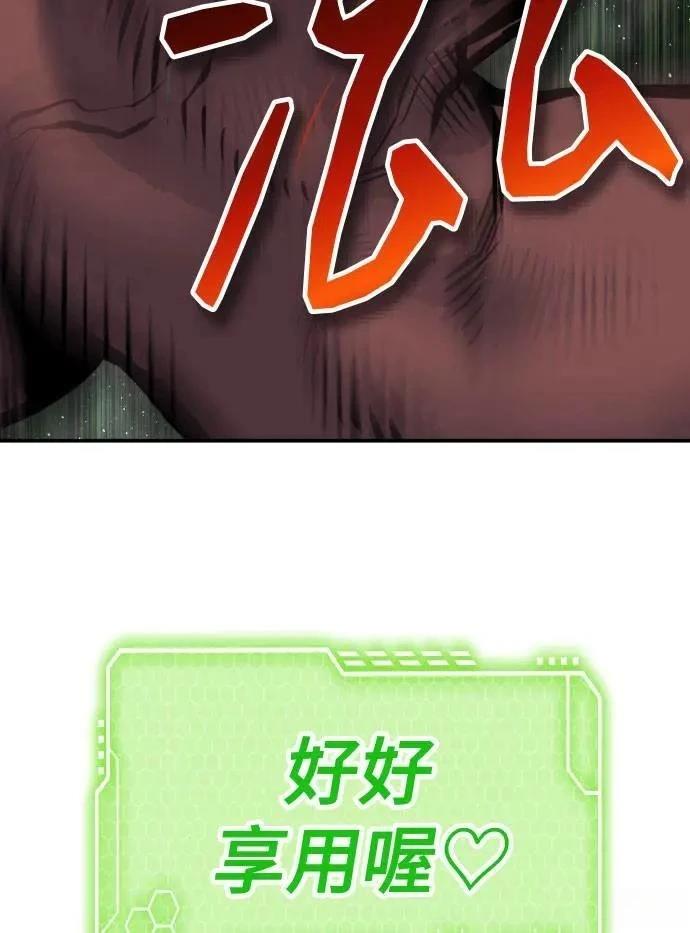 第53话146