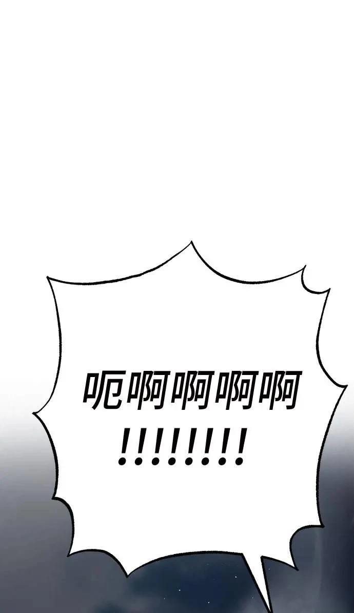 第53话17