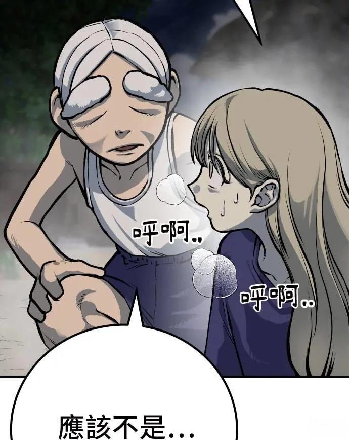 第53话23