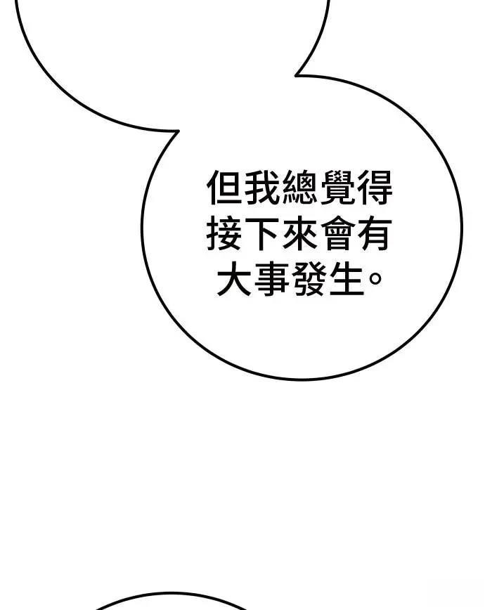 第53话24