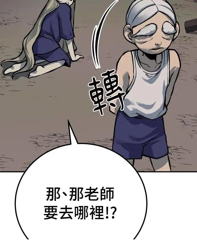 第53话26