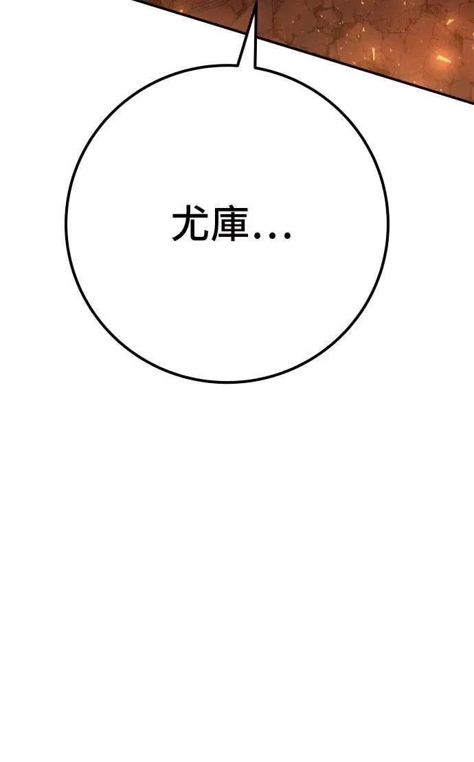 第53话39