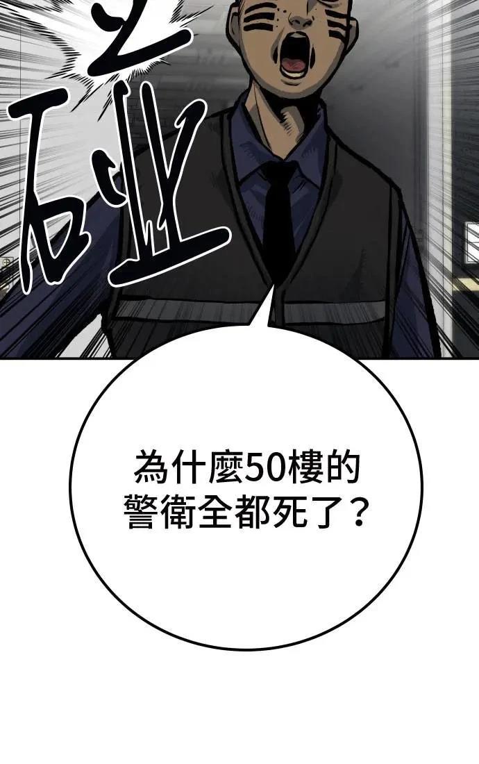 第53话42