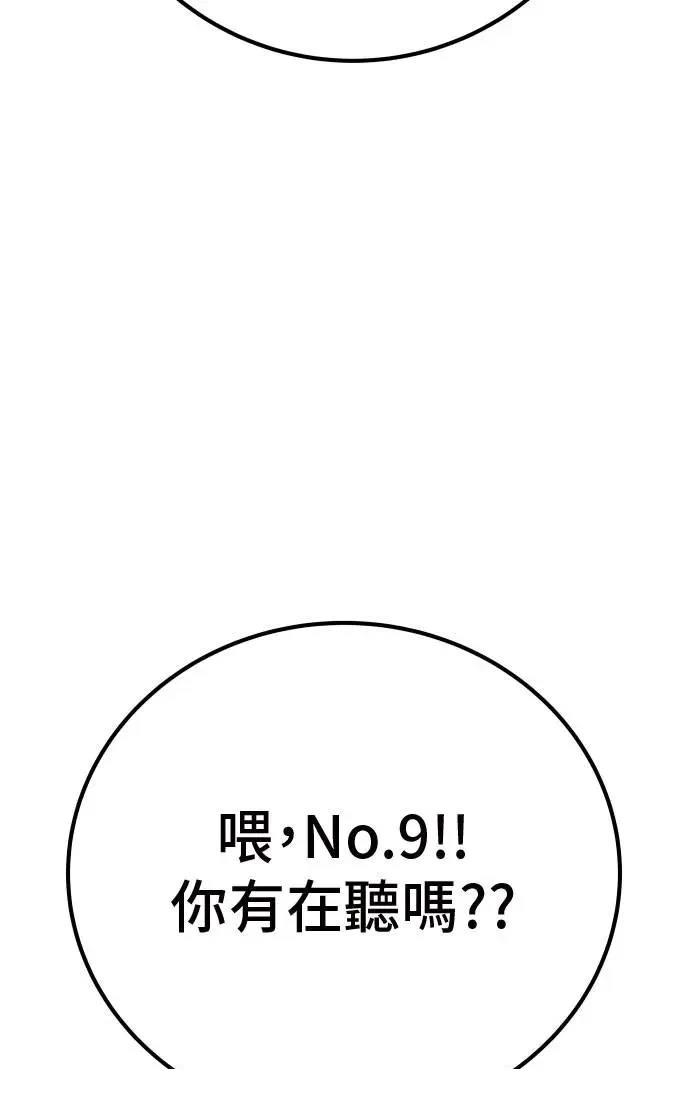 第53话45