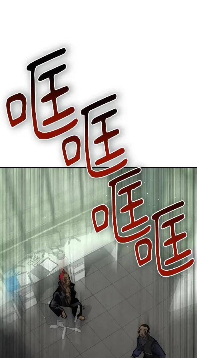 第53话50