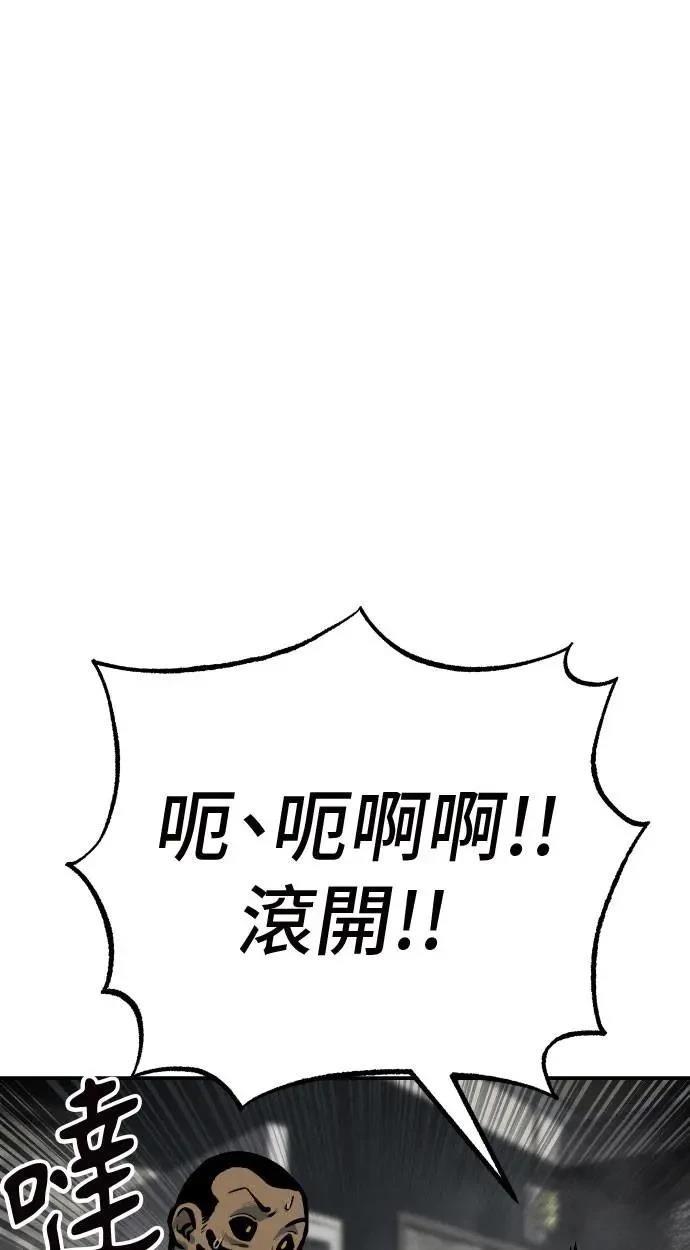 第53话60