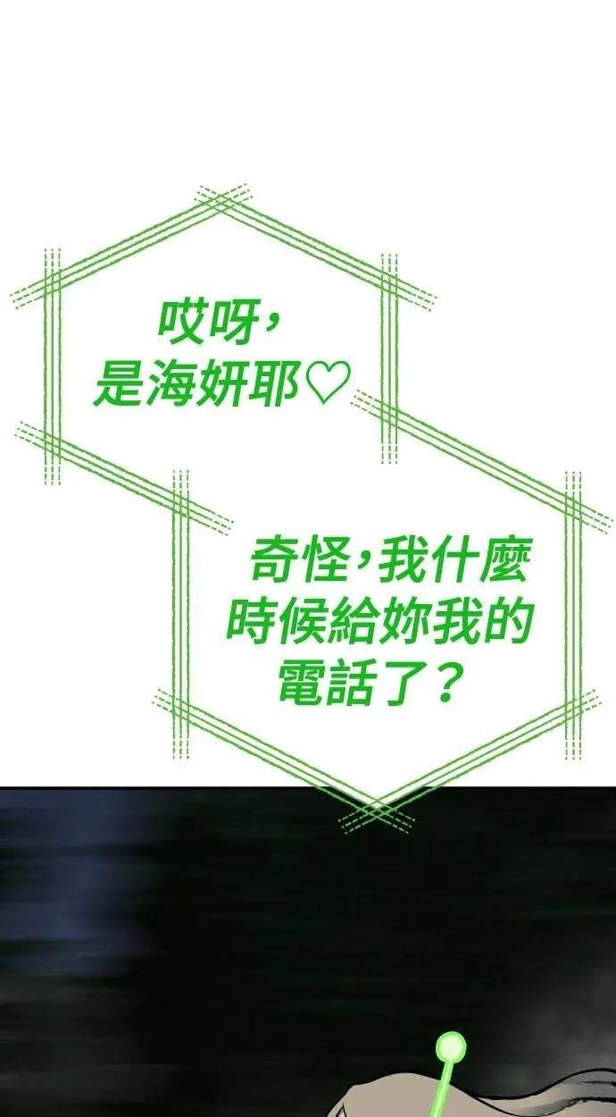 第53话66