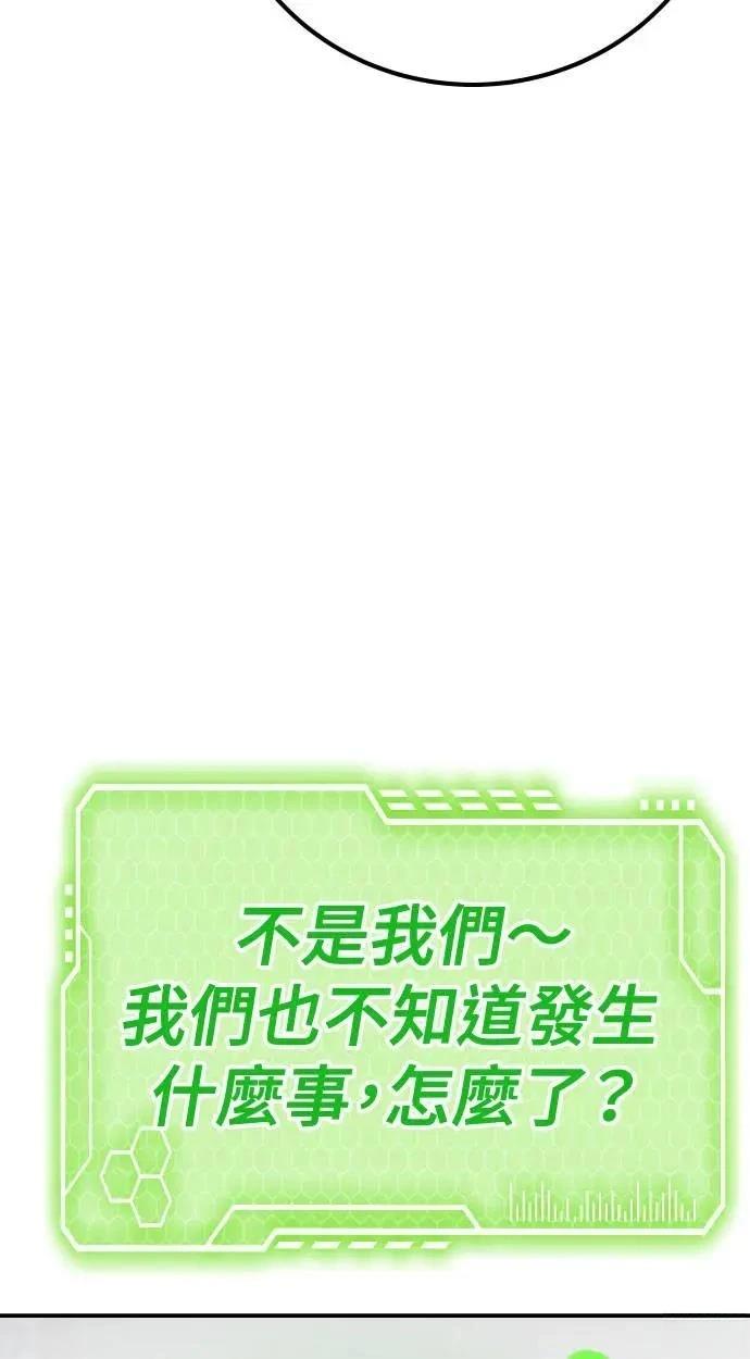 第53话68