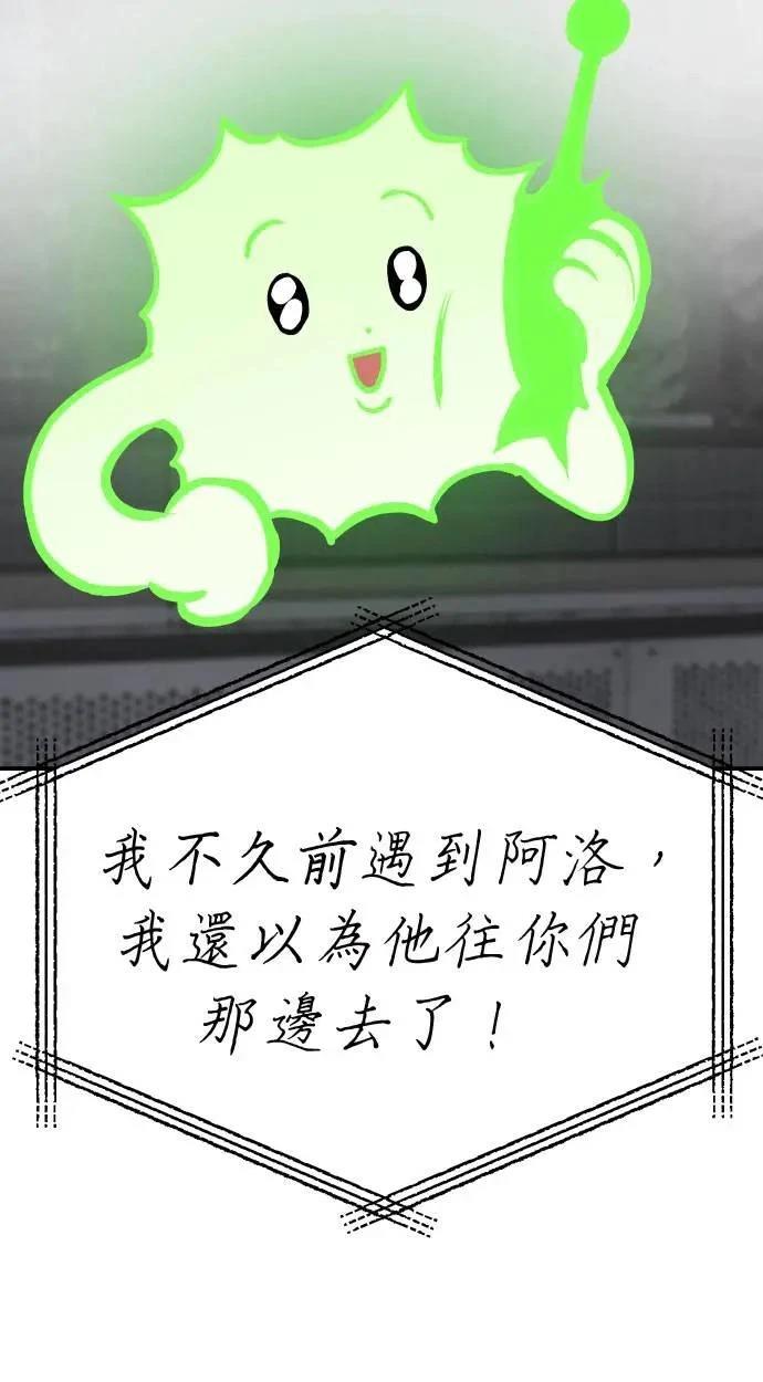 第53话69