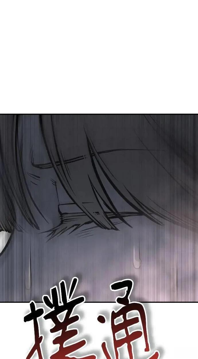 第53话7