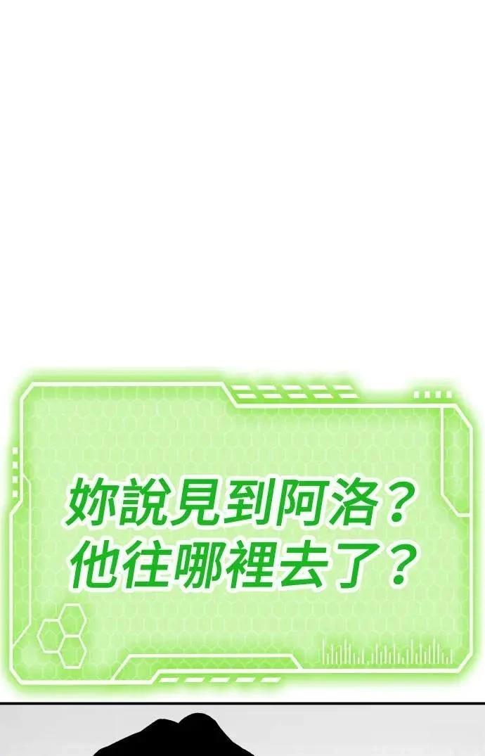 第53话70
