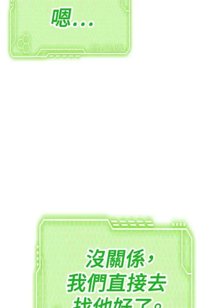 第53话72