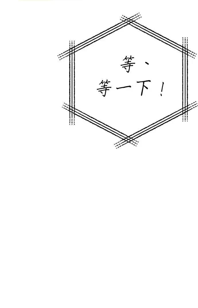 第53话74