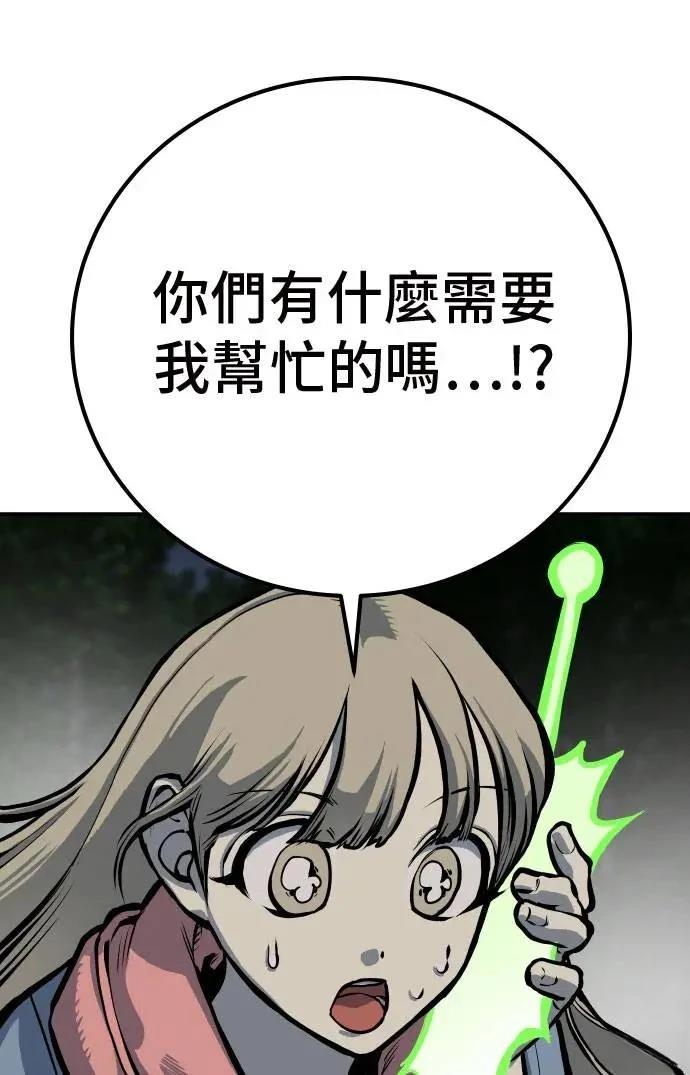 第53话75
