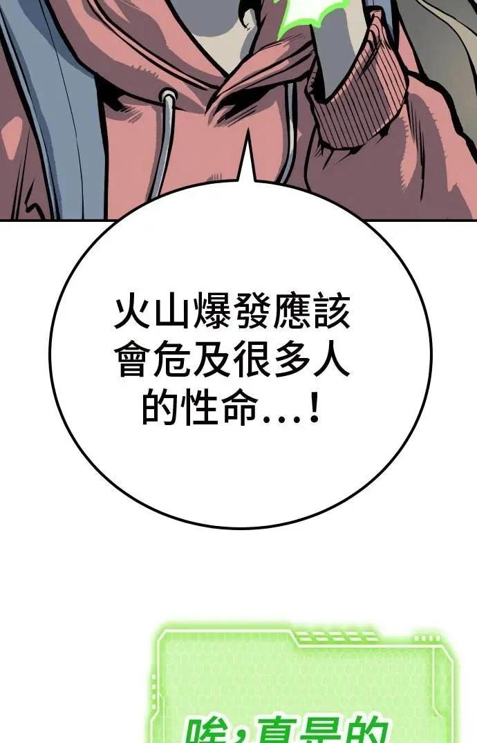 第53话76