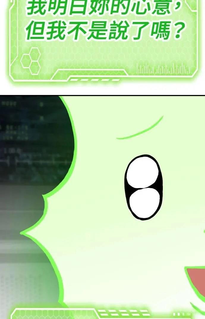 第53话78