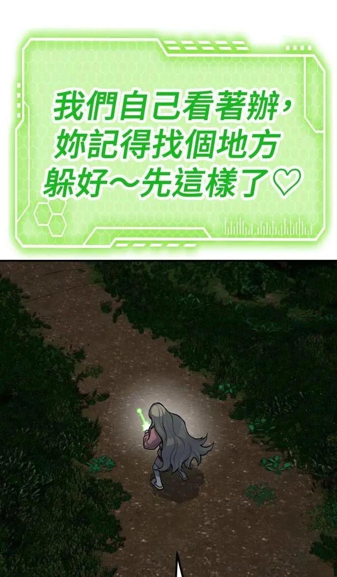 第53话80